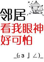 主角叫苏桐的修仙
