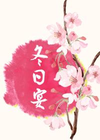 剑仙归来骑驴上学演员表