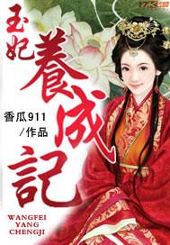豪门宠妻by紫色木屋
