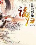 富贵竹