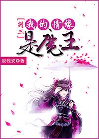 剑网3 情缘 什么意思
