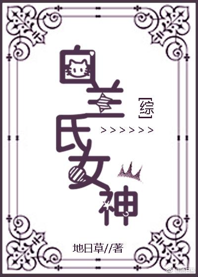 爱你不能言沈姝大结局爱你不能言最后是怎样的