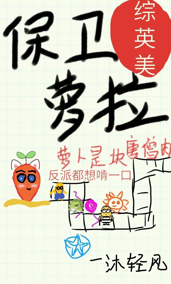 都市战神苏尘免费阅读