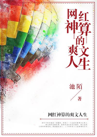 韩立最后一次回落云宗