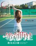 邻家小男孩图片