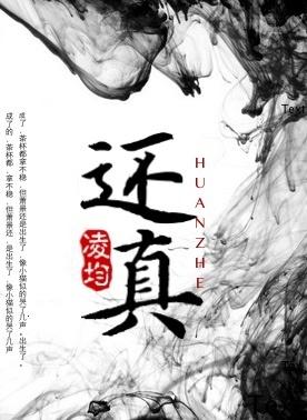 假建行比真的还真
