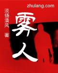 雾化药有哪些