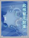 即将