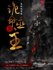 诡巫电影