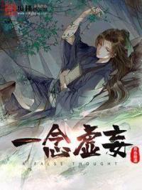 一念作品集