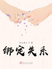 怎么解除支付宝和闲鱼的绑定关系
