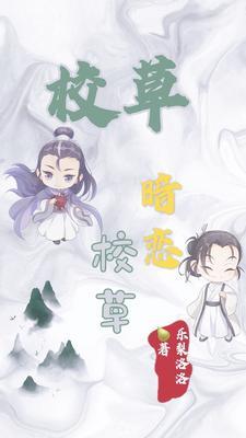 娇宠作者