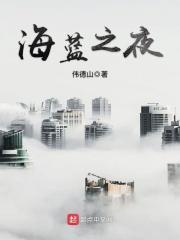 海蓝之撙酒多少钱