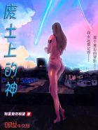 废土上哪座最著名的雕像没了脑袋