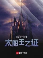 战锤神座 汉朝天子