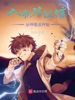 殡仪馆入职条件
