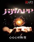 异界兽医
