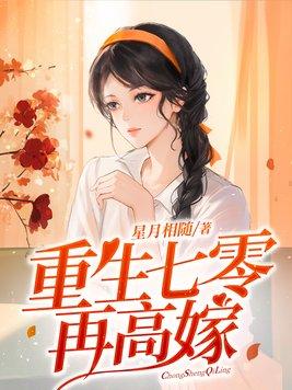 重生七零好媳妇江小亲