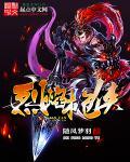 烈焰枪xtv2和一代