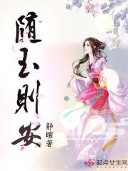 随欲而安是成语吗
