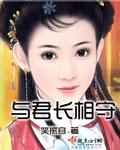 与君长辞