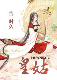 皇姑区中医院地址