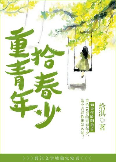 情侣之间重新开始