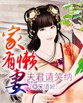 家有懒猫