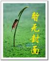 凤啸九天邪王请听话