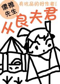 从良同人文
