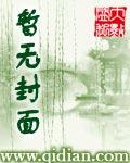 仙神鬼由来