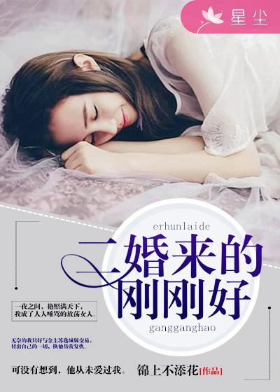 二婚刚开始很幸福后面感觉越来越不开心为什么