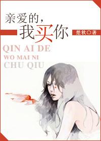我买你是什么意思