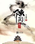 我为王前一句