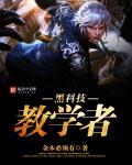 直播黑科技