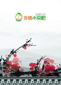 骄阳似我全文免费阅读下