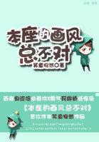 道家秘术法术大全