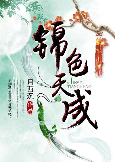 锦天城 官网
