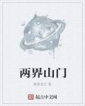 在现在什么地方