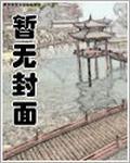 香港巨枭笔趣阁