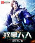 教皇jrpg