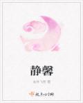 静馨雀舌价格