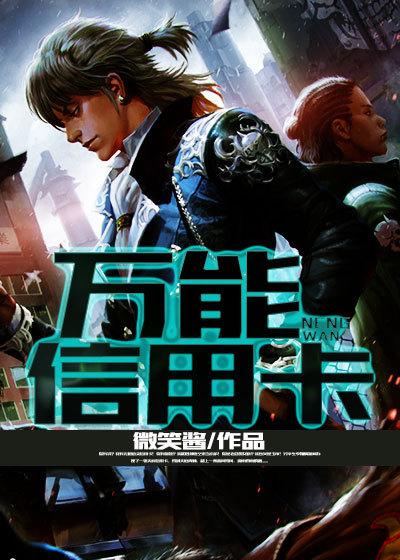 万能信用卡一次可以借多少钱