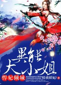 重生异能悍妻