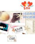 歧途全文