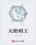 剑尊青鸾峰上