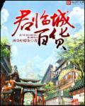异世界商店漫画