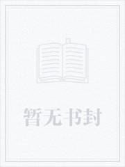 古代末世推荐