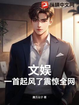 1起风了歌词