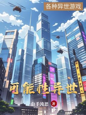 可能性的意思